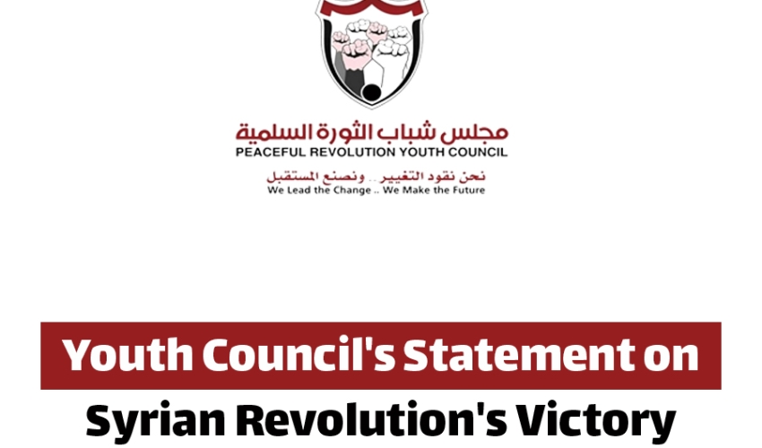 Youth Council's Statement on Syrian Revolution's Victory